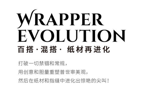 【琳琅】*高级感牛奶棉（卷状） 商品图6