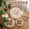 木制孔明棋单人中老年单人棋8到12岁智力开发益智玩具成人高难度 商品缩略图0