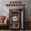 海尔（Haier）酒柜33瓶家用无霜恒温酒柜冷藏保鲜红酒柜葡萄酒茶叶雪茄储藏柜办公室客厅酒柜 90WGHUD1 商品缩略图5