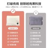 石墨烯无水暖手袋usb充电式双面发热防爆随身携带速热保暖电暖宝 商品缩略图8