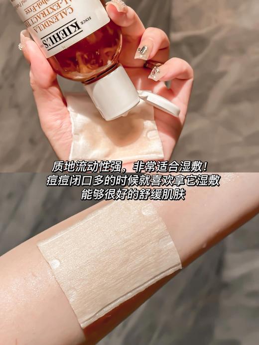 Kiehls/科颜氏金盏花爽肤水/金盏花三件套 洁面啫喱230ml+爽肤水500ml+爆水霜100ml 补水保湿 收缩毛孔化妆水男女 商品图6
