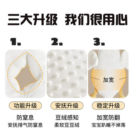 大白鹅婴儿排气枕防胀气肠绞痛宝宝飞机抱防窒息趴睡搂睡安抚神器 商品图4