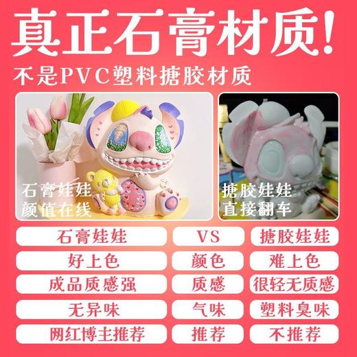 埃及吉吉猫石膏娃娃涂色diy陶瓷大号存钱罐手工彩绘白胚摆件网红 商品图2