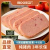 四00三工厂午餐肉罐头200g*3罐三明治即食速食应急长期储备食品 商品缩略图0