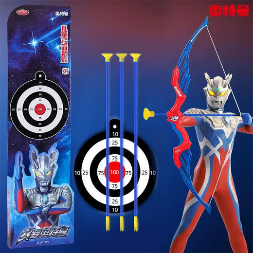 奥特曼吸盘射箭亲子互动玩具弓箭【3只箭+箭靶】  YQ 商品图0