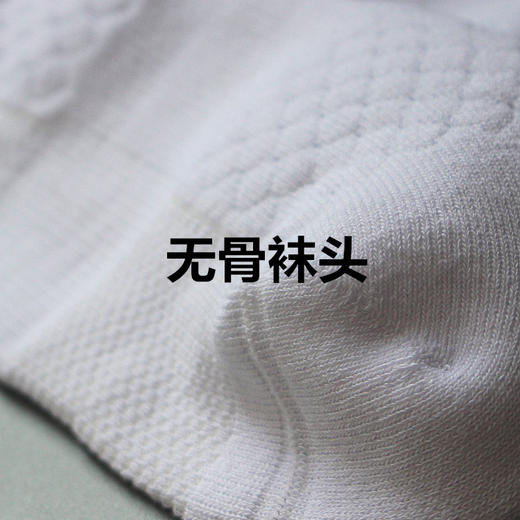 纯棉袜子男士毛巾底短袜黑色无骨袜白色网眼袜短款毛圈加厚运动袜 商品图1