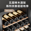 海尔（Haier）酒柜33瓶家用无霜恒温酒柜冷藏保鲜红酒柜葡萄酒茶叶雪茄储藏柜办公室客厅酒柜 90WGHUD1 商品缩略图4