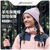 Naturehike挪客加厚加绒保暖户外运动帽毛线帽女跑步针织帽子冷帽(货号:CYY2341LF016) 商品缩略图0