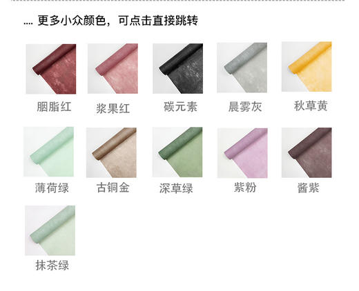【琳琅】*高级感牛奶棉（卷状） 商品图0
