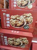 新疆185纸皮核桃一件2斤装 商品缩略图0