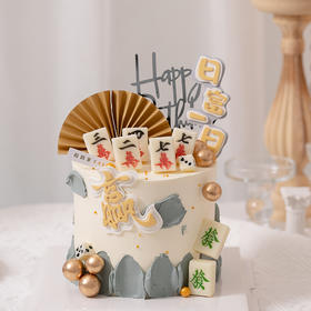 麻将赢到手软灰金款（有翻糖配件提前24小时预订）