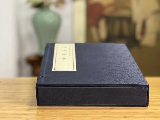 特别推荐：《陶靖节集》，陶渊明著，大16开，线装，一函四册，铅山连史纸，六合函套装，据明万历四年刻本影印，华东师范大学出版社2013年初版。定价1200，售价580 商品图1