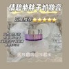 倩碧8件套，不要太划算了，赶紧冲！ 美国代购，无中文标签，介意慎拍 F 商品缩略图4