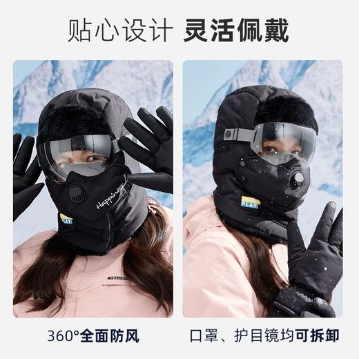 【度琳】雷锋帽女冬季新款防风防寒加绒加厚冬天骑车保暖神器帽子 商品图2