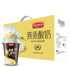 杞冠臻选 | 宁夏雪泉牧场 燕麦酸奶 160g*12盒/箱 风味发酵乳
