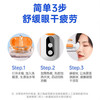 康佳冷热敷纳米雾化润眼仪喷雾蒸眼仪手持眼部雾化仪 商品缩略图1