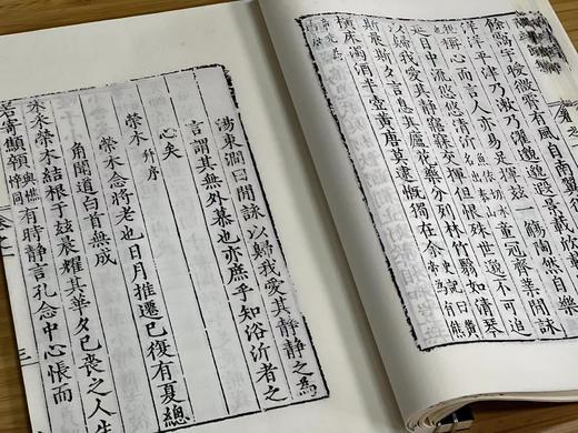 特别推荐：《陶靖节集》，陶渊明著，大16开，线装，一函四册，铅山连史纸，六合函套装，据明万历四年刻本影印，华东师范大学出版社2013年初版。定价1200，售价580 商品图8