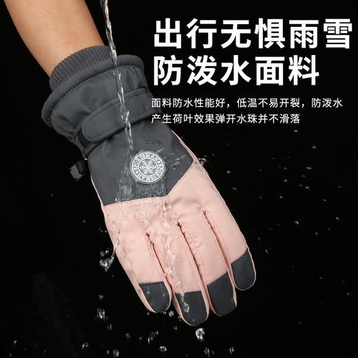 冬天手套保暖男女触屏滑雪骑行加绒加厚防风寒防水骑车摩托车手套 商品图3