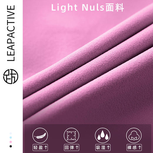 【100元任选2件】跃牌裸感圆领宽松瑜伽T裇短款开叉瑜伽长袖 CX1580（浙江仓）（活动产品，收货7天内支持调换、不退款） 商品图2