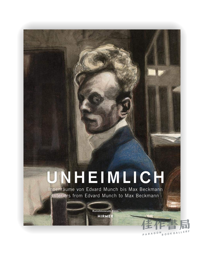 Unheimlich：Innenraume von Edvard Munch bis Max Beckmann / 怪怖"的家：从爱德华·蒙克到马克斯·贝克曼的室内设计