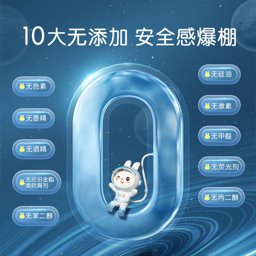 英氏婴儿面霜宝宝果冻面霜太空凝露儿童太空霜补水保湿滋润 商品图2