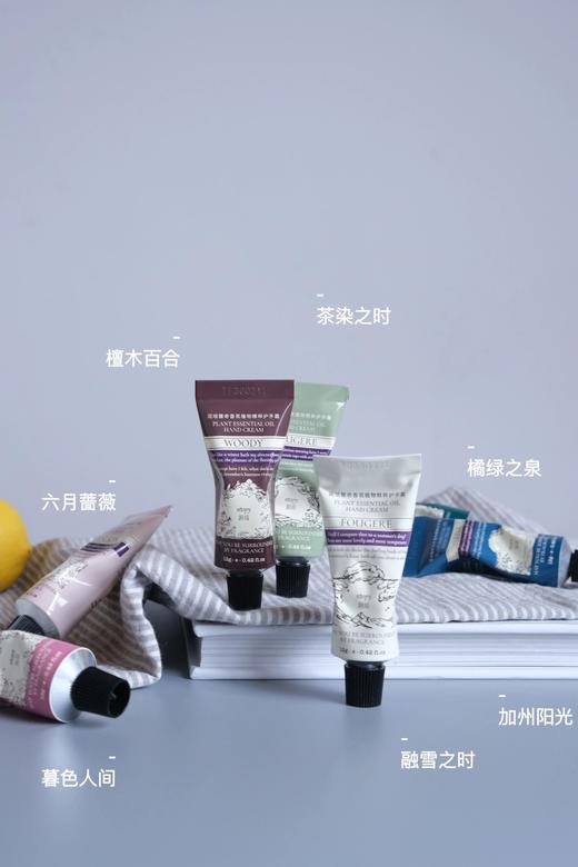 roopy香氛护手霜7支装套盒12g×7支 商品图7