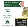 四00三工厂午餐肉罐头200g*3罐三明治即食速食应急长期储备食品 商品缩略图7
