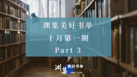 那是露珠，与你同逝（三）