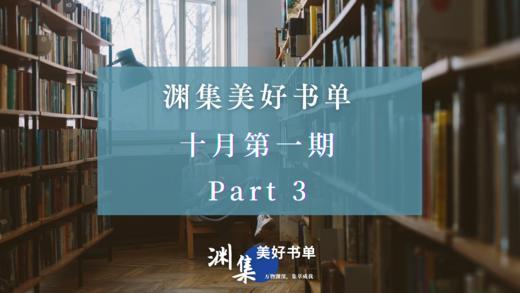那是露珠，与你同逝（三） 商品图0