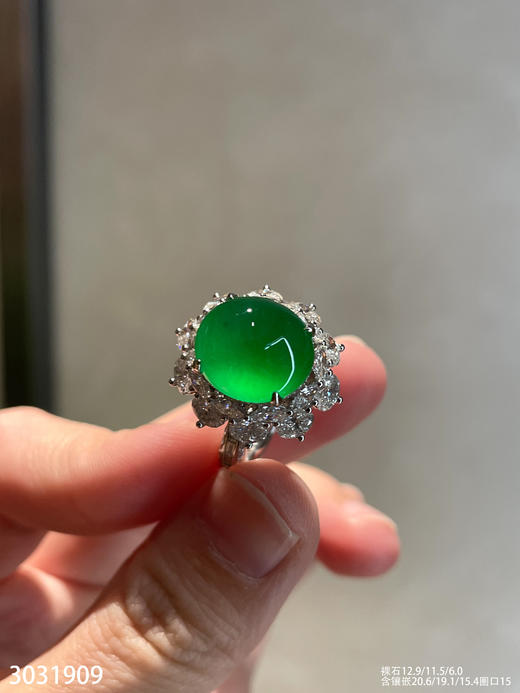 老坑玻璃种艳绿蛋面戒指【3031909】具体价格微信咨询 商品图0