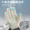 冬天手套保暖男女触屏滑雪骑行加绒加厚防风寒防水骑车摩托车手套 商品缩略图6