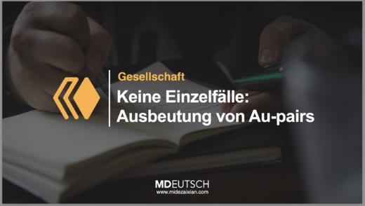 54.【社会】对互惠生的剥削 商品图0