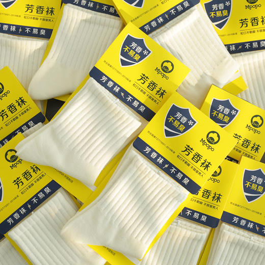 白色袜子男中筒秋冬季ins潮百搭篮球袜短筒防臭纯色棉长筒芳香袜 商品图9
