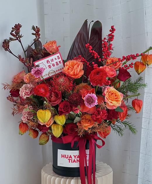 乔迁之喜 暖居如意 · 花桶 商品图0