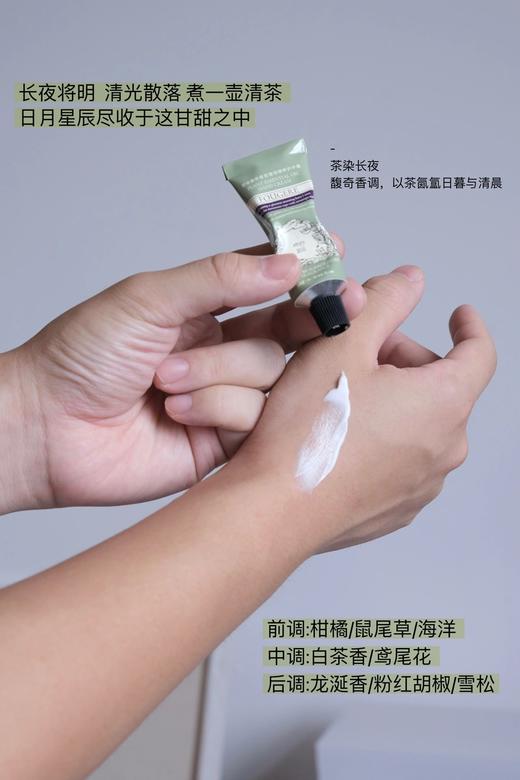 roopy香氛护手霜7支装套盒12g×7支 商品图8