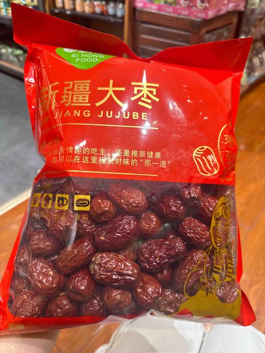 1千克思宏新疆大枣 商品图1