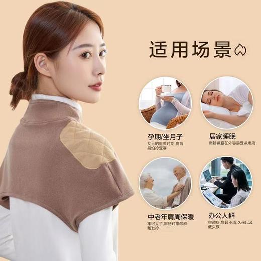 加绒护肩颈椎坎肩睡觉女士月子重磅加厚肩周防寒保暖男披肩秋冬季 商品图2