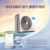 美的（Midea）空调 KFR-72LW/N8XHA1 锐云 商品缩略图5