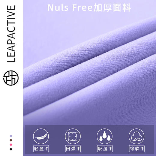 【3~5天发货】跃牌【美度空间】加厚裸感无尺码瑜伽裤高腰收腹蜜桃ADCK1507-加厚加长 商品图2