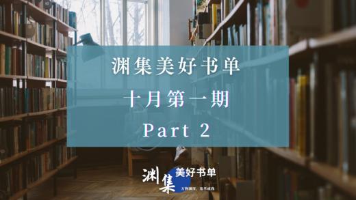 那是露珠，与你同逝（二） 商品图0