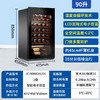 海尔（Haier）酒柜33瓶家用无霜恒温酒柜冷藏保鲜红酒柜葡萄酒茶叶雪茄储藏柜办公室客厅酒柜 90WGHUD1 商品缩略图0