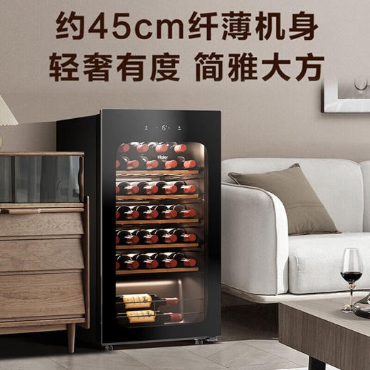 海尔（Haier）酒柜33瓶家用无霜恒温酒柜冷藏保鲜红酒柜葡萄酒茶叶雪茄储藏柜办公室客厅酒柜 90WGHUD1 商品图1