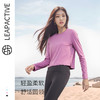 【100元任选2件】跃牌裸感圆领宽松瑜伽T裇短款开叉瑜伽长袖 CX1580（浙江仓）（活动产品，收货7天内支持调换、不退款） 商品缩略图0