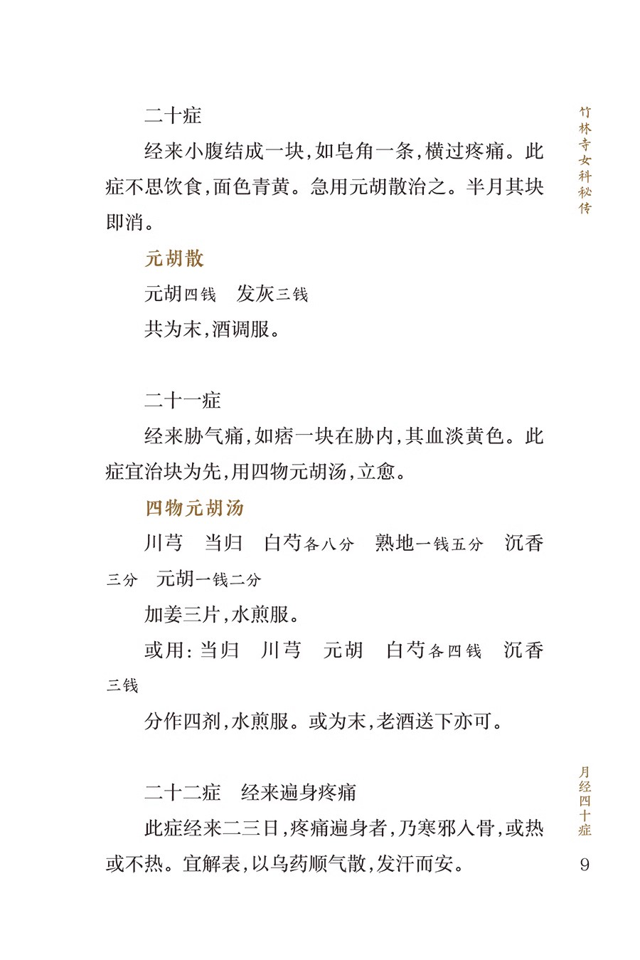 92.jpg