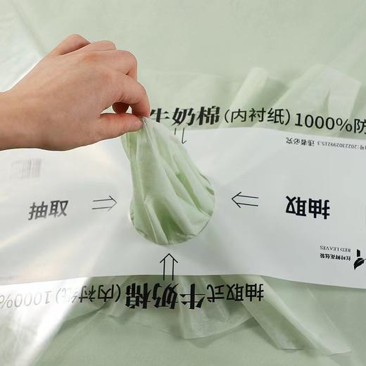 【琳琅】抽取式牛奶棉（大号）58*45cm 商品图1