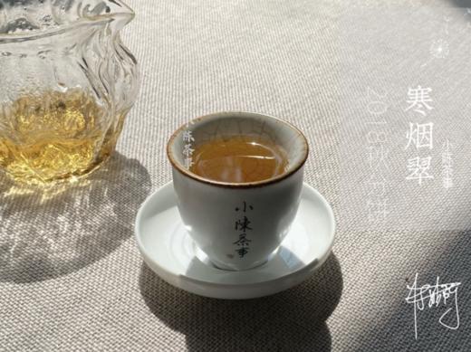 温润、稠滑、微微带浆感，2018秋分饼《寒烟翠》含香而来 商品图6