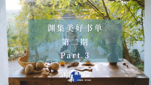 阅读之道：如何再次拿起书（三） 商品图0