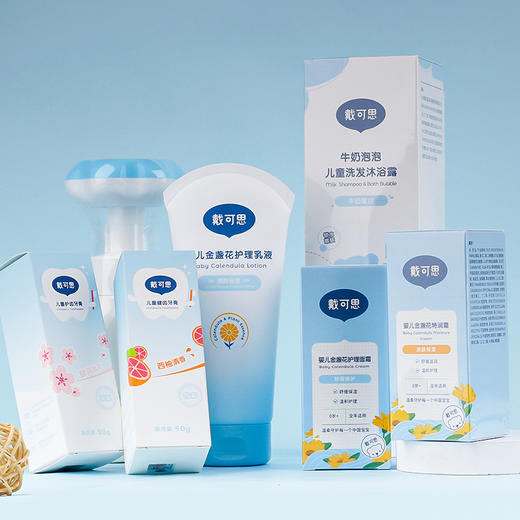 【洗护全系列】 戴可思金盏花面霜冰沙霜润肤乳花朵洗手液洗发沐浴露爽肤露宝宝霜 商品图2