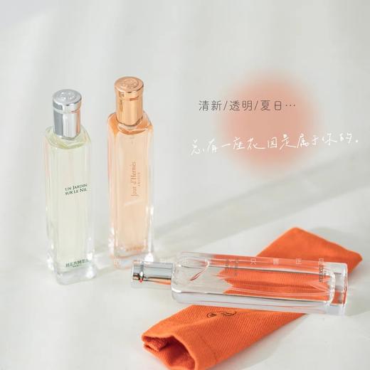 爱马仕专柜香水大中样15ml带喷头 商品图1