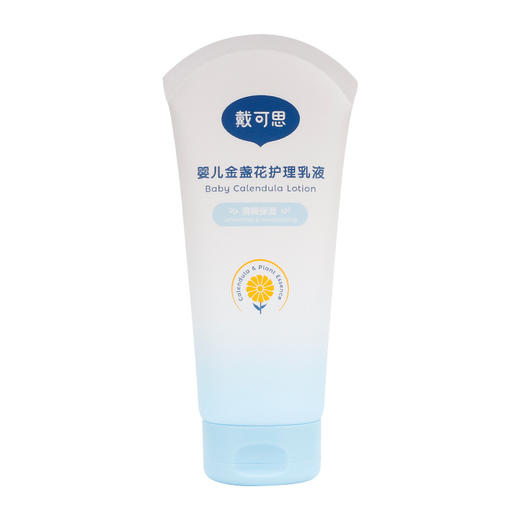 【洗护全系列】 戴可思金盏花面霜冰沙霜润肤乳花朵洗手液洗发沐浴露爽肤露宝宝霜 商品图3